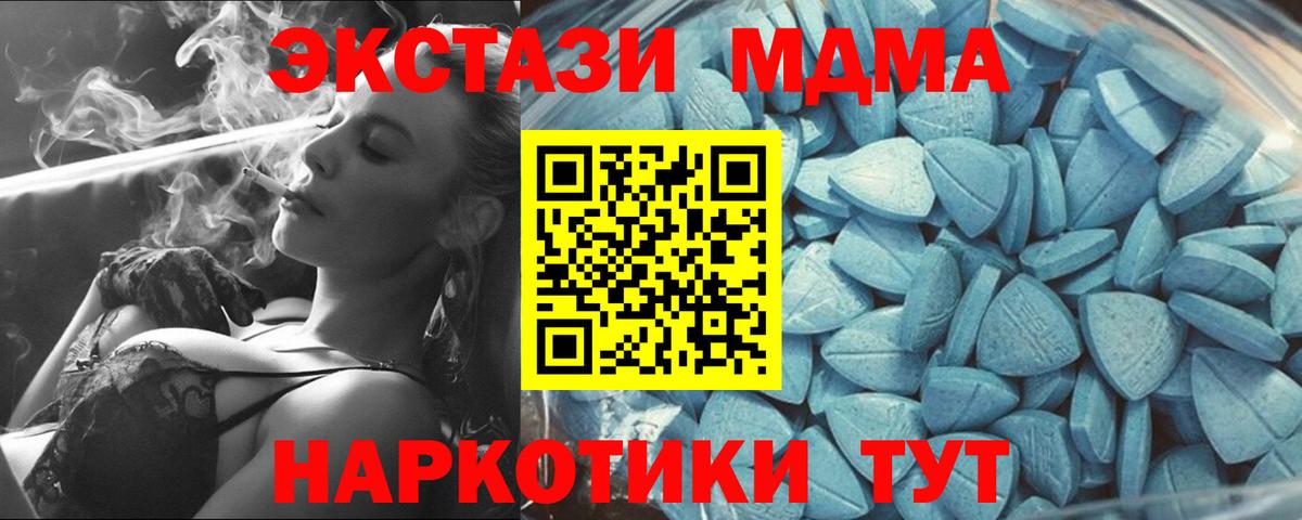 MDMA Ростов Великий