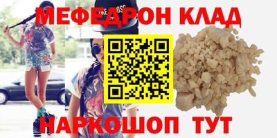 спайс Пушкино