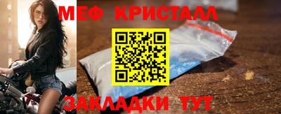 спайс Пушкино