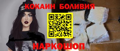 спайс Пушкино