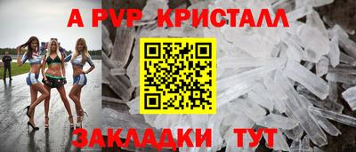 метадон Пугачёв