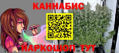 спайс Пушкино