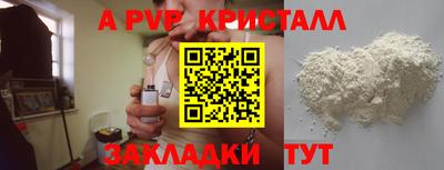 спайс Пушкино