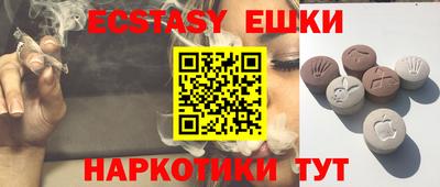 спайс Пушкино