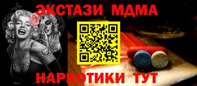 спайс Пушкино