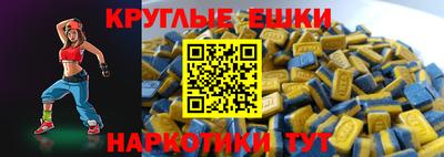 спайс Пушкино