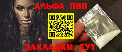 спайс Пушкино