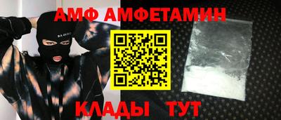 спайс Пушкино