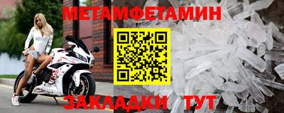 спайс Пушкино