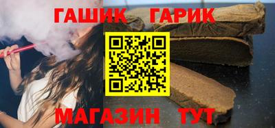 спайс Пушкино