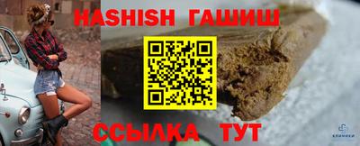 спайс Пушкино
