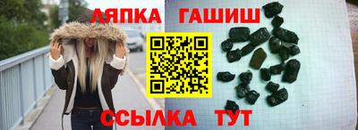 спайс Пушкино
