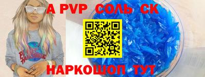 метадон Пугачёв