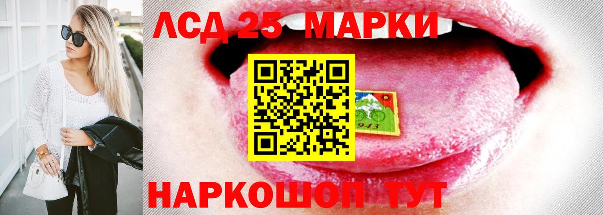 Лсд 25 экстази кислота  Вход с VPN  Ростов Великий  Лсд 25 экстази ecstasy 