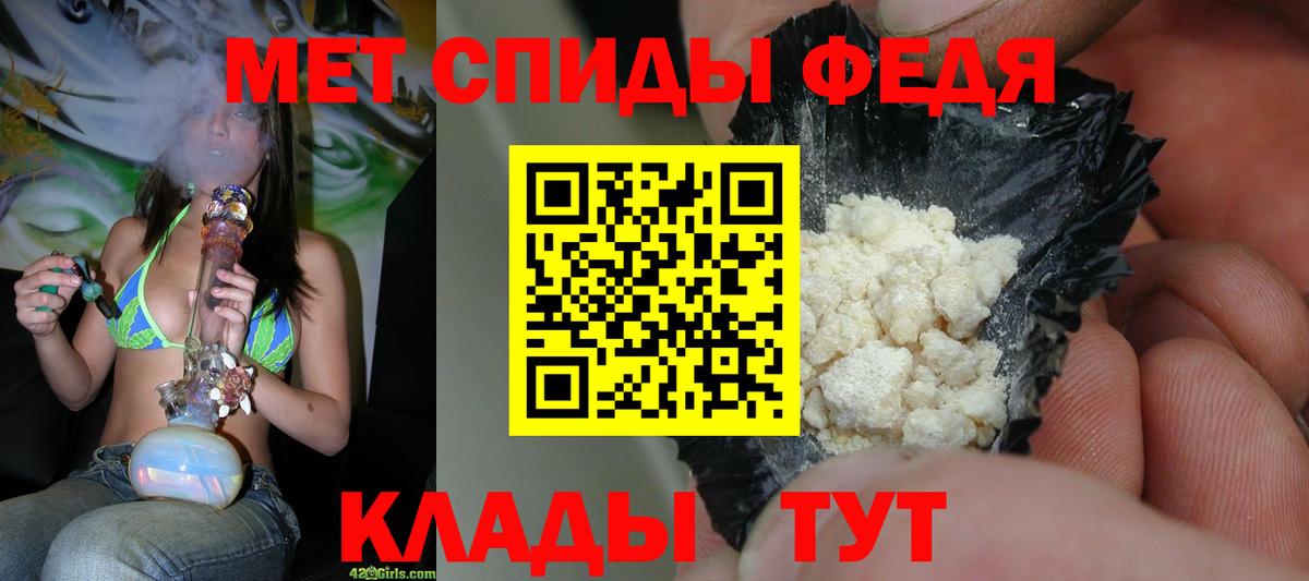 Метамфетамин Декстрометамфетамин 99.9% Ростов Великий