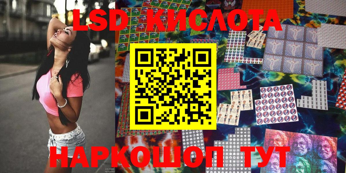 как найти закладки  Вход с VPN  Ростов Великий  Марки N-bome 1500мкг 