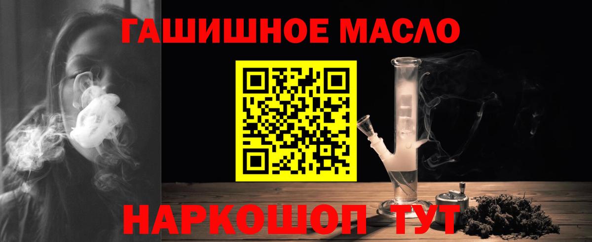 ТГК вейп с тгк  закладки  Вход с VPN  Ростов Великий  Дистиллят ТГК вейп 