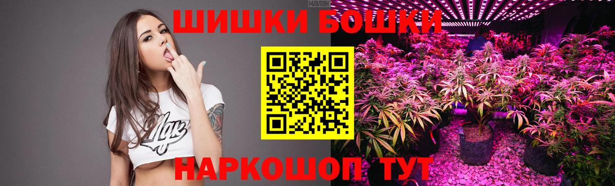 Канабис марихуана  Вход с VPN  Ростов Великий  Марихуана гибрид  Бошки Шишки AK-47 