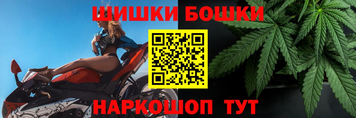 Ростов Великий  МЕТАДОН  КОКАИН  Гашиш  Вход с VPN  Alpha-PVP СК кристаллы  Бошки Шишки  Гашиш  МЕФ кристаллы 