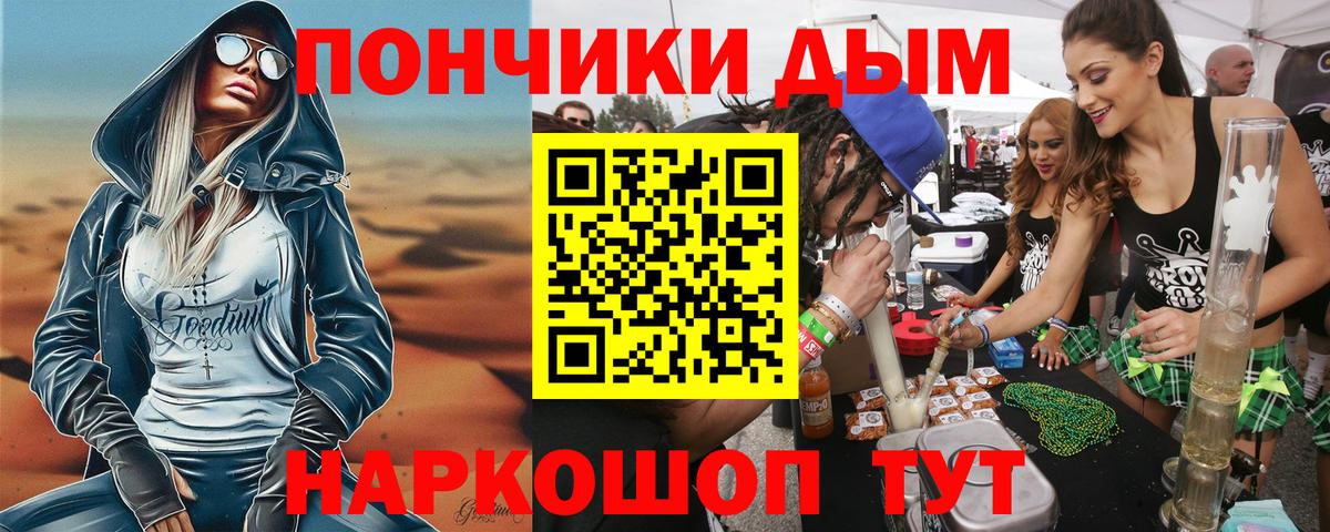 Канабис SATIVA & INDICA Ростов Великий